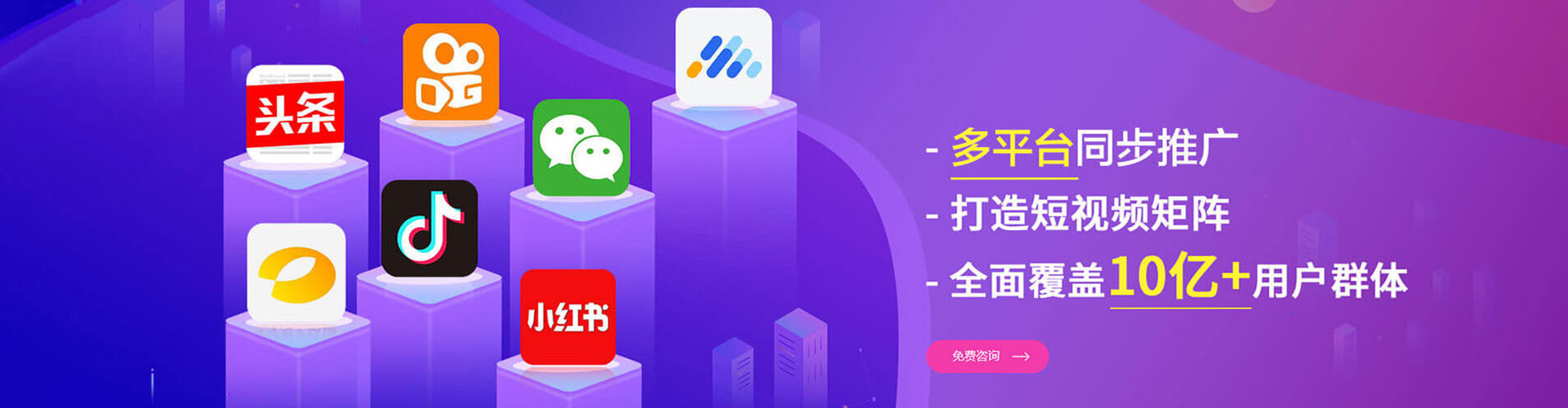 资阳竞价推广