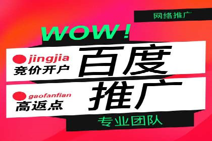 快速上手信息流推广开户：成功案例揭秘